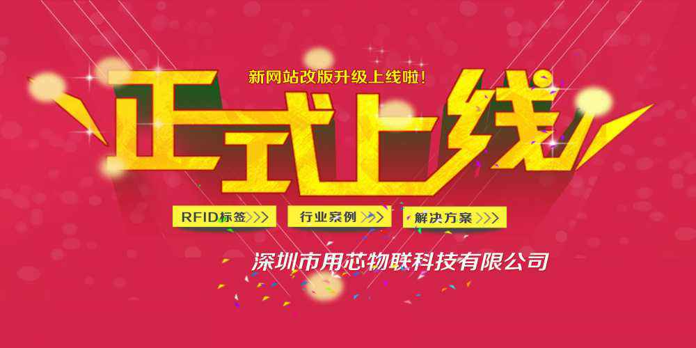 南京晨曦高效物流管理有限公司网站上线